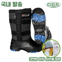 온세상 초경량 방한화 남여공용 벨크로 찍찍이 가볍고 남녀 편한 눈길 얼음낚시 캠핌 미끄럼방지 스파이크 겨울 폐션 털장화 부츠, 46호(기본 290~295mm)