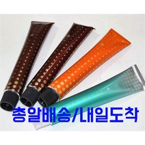 ( 당일배송 ) 데미 어솔트아리아S/아리아c 염색약+올리브100ml/150ml산화제포함, D8-CB 쿨브라운 새치커버염색약