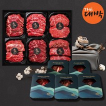 1+등급 이상 명품 한우 소고기 선물세트 등심 구이용, 한우 정육 선물세트 4호 (900g)