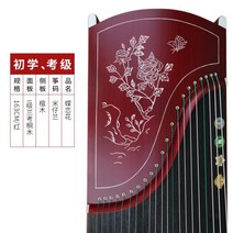 국악기 가야금 초보자 성인 어린이 입문용 원목 연주용, 나비사랑꽃-빨강 컬렉션+추가구매