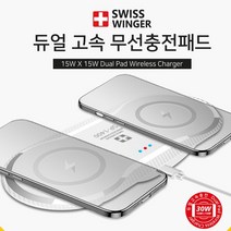 BB8 업소용 핸드폰거치대 휴대폰충전기 빠른 멀티 무선충전기 가정용 충전기, 화이트