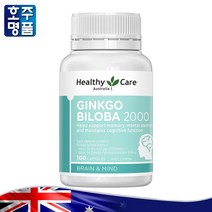 호주 프리미엄 은행잎 추출 영양제 헬스케어 징코 빌로바 2000mg 100정 로켓직송, 1병