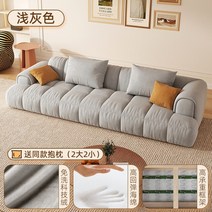 3.5인용소파 다이닝 4인용 디자이너 모던 거실 소파 리클라이너, 8.270x94x73cm4
