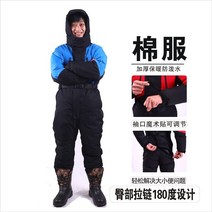 낚시 방한복 상하의 자켓 방풍복 방수복 겨울낚시복 전전후 보온 동계 겨울 점퍼 슈트, 4. 청흑(솜이불)