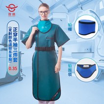 보호복 엑스레이 방호복 납복 치과 차폐복 방사선 CT 납치마 차폐복 의류, 프리사이즈, 미디엄핑크 0.35 정장 반팔 쓰리피스