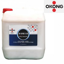 18L PVC 바닥재 데코 아스 타일 세척제 말통 계면활성제 사무실바닥 사무실 박리제 베란다 카펫타일 도포 포리왁스 폴리싱 데코타일 건물바닥 매장바닥 찌든때 묵은때 디럭스타일 광택