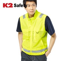 K2 K2 메쉬 반사 배색 띠 형광 포켓 안전 조끼 LMS11608