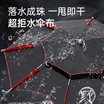 낚시 파라솔 우산 대형 야외 범용 접이식 그늘 태양 보호 비바람 특별 2022 새 모델, [09] [이층 자외선 차단제] 2.0미터 블랙 오렌지