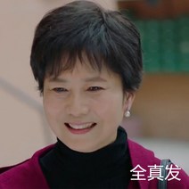 할머니 가발 중년 여성 통가발 여자 자연스러운 노인 헤어커버 단발머리 풀오버 사모님, 내추럴블랙(리얼두피+케어5종세트)