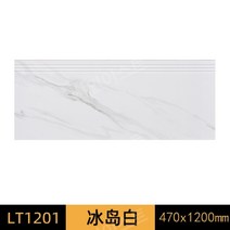 대리석 매트 천연 석공예 인조 묘비 바닥 계단 비석 정원, LT1201 아이슬란드 화이트