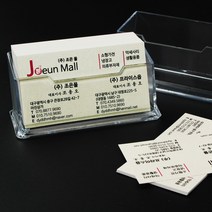 조은 명함꽂이 메모꽂이 아크릴명함꽂이, 1단_명함꽂이-中