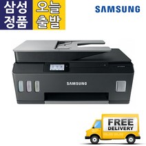 삼성 SL-T1673FW 정품 무한잉크 잉크젯 복합기 가정용 사무용 인쇄 스캔 복사 팩스 무선 잉크포함
