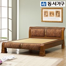 동서가구 LV 프리미엄 원목 퀸 흙침대 19종, 9.든해솔 Q흙침대(흙판) (919145-1)브라운