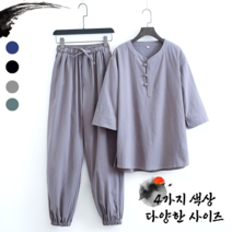 레시테 생활한복 남여공용 개량 한복 계량 빅사이즈 상하의세트
