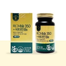 [비타민하우스] 마그네슘350 + 비타민B6 90정 3개월분 1100mg