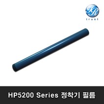 HP 캐논 HP5000 HP5100 HP5200 M5025 M5035 LBP5323 LBP5326 LBP6525 LBP6525K 정착기 필름 fuser film 흑백 레이저 프린터, RM1-2522-film RG5-7060-film