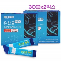 유산균 케어 12종 알파 혼합 유산균 분말 가루 프로바이오틱스 장내유익균 뚱보균 장에좋은 장건강 영양제 추천