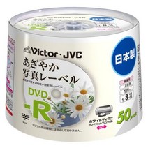 Victor 영상용 DVD-R아자야카 사진 라벨 16배속 120분 4.7GB 화이트 프린터블 50장 일본제 VD-R120PR50