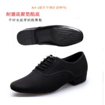 남성 남성유연하고편안한 볼륨사교댄스 무용의신 댄스신발, 255, 2. B