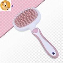 실리콘봇 안아픈 강아지빗 슬리커 반려동물브러쉬 단모종빗 개털청소 고양이참빗