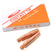 동주 CO2 용접 TIP 웰딩팁 용접팁 0.9mm ~ 1.6mm 용접자재, 1.4mm