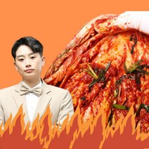 [가격또잘못올림] 생활의달인 명인 홍시로 만든 김치 무설탕 무화학조미료 곧 내림, 포기김치, 2팩(1500g+1500g)