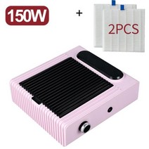 네일흡진기 네일 먼지 진공 청소기 150W 고출력 매니큐어 팬 배기 후드 손톱 전문 재료 테이블 집진기, EU Plug_Pink-2 filter