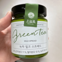 오설록 녹차 밀크 스프레드, 14개, 200g