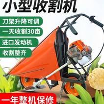 콩 옥수수 후추 수확기 고추대자르기 들깨베는기계, 2행 수확기리프팅 기능 포함 완전 기계