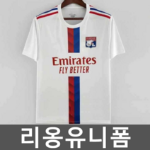 리옹유니폼 22-23 축구반티 에캄비 반팔 축구복반티