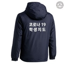 ATCJ-094TJW277 아트윈피복 (인쇄무료)