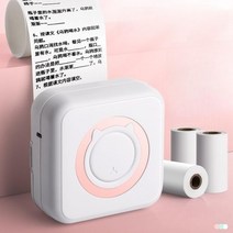 영수증사진기 프린터 무선 휴대용 핸드폰 블루투스 선물 인쇄기, 공식 표준, (완성품)핑크13롤+스티커9롤