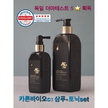 카론바이오 c3 샴푸+토닉 SET (탈모어벤져스) 감고 뿌리고 탈모탈출 . 사은품 두피브러쉬 증정. 빠른배송