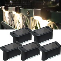 데크등 테라스등 베란다 계단등 실외램프 야외조명 정자 인테리어 발코니 카페등 LED 태양열조명 데크 테라스 전등 위치표시 SOLAR 데크 표시등 BLACK 5pcs 1set