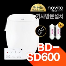 노비타 컴팩트플러스 전자식비데 BD-SD600