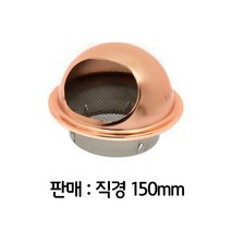 CB corp YW5CB39A 링 에어커플러 무동력 연결 통풍 환풍기커버 부속 자재 점검구 화장실환풍기 탈취숯 배풍기 거름망 시로코팬 포터블팬 욕실환풍기 환기캡 150파이 공업용환풍기 가스호스 후드캡 환풍구 배관 환기용 건물 배기구 브로워 플랜지 덕트 흡출기 수공구