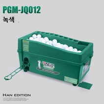골프공 공급기 무동력 배급기 자동공급기 캐디기, 원컬러