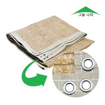 그늘나라 차광막 그늘막 95% 98% 사중직 다양한 사이즈 색상, 98%베이지 2X2(2면봉재)