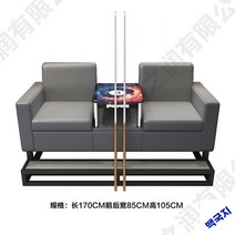 당구장의자 관람의자 쇼파 당구장전용, 1S 와이드 -그레이(발판)