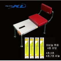 KD 중층 소좌대 묶음바늘4종 증정 좌대+의자 세트 / 중층좌대 / 소좌대2 뉴소좌대