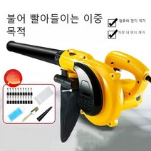ps 무선송풍기 충전송풍기 미니송풍기, a. 충전식 배터리 1개