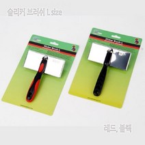리케이 슬리커 브러쉬 L, 1개