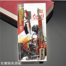 피젯스피너 PUBG 절체절명의 위기에서 살아남기 위해 노력함 여러 가지 모형 총 마이크로 쓰리 피스이다 2097109386, 작은 총 _AKM, 본상품