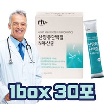 산양유 단백질 유산균 스틱 가제리 프락토올리고당 치커리 비타민 미네랄 아르기닌 휴대 간편 간단 남자친구 여자친구 운동 관리 데일리 회식 야식 야근