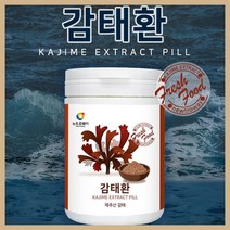 뉴트로웨이 제주 감태환 230g 씨놀 알긴산 감태정 캡슐 후코이단 갈조류 해조류 감태추출물 테아닌 칼륨, 단품