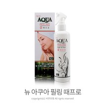 KP 뉴 아쿠아 필링스프레이 때프로(300ml) 페이스 바디 각질 때비누 필링제 스크럽 각질제거 피부보습