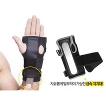 부상방지 크로스핏 헬스 손목 보호대 2P 헬스그립, 그레이