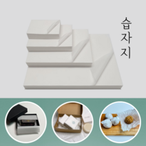 [정담팩] 습자지 2절 100매 흰색 미색 두꺼운 습자지 선물 꽃 과일 종이 포장 완충재 화지, 습자지 흰색