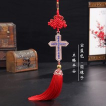 기독교용품 십자가 자동차 걸이식 자동차악세사리 고급 차량용 벽걸이장식품 차량용품 그리스도 예수님, T17-합금 큐빅 둥글다 야광 정차판