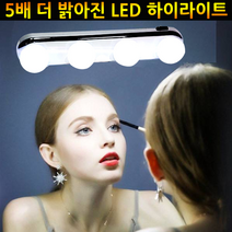 CCK LED 메이크업 화장대 조명 등 휴대가능 흡착판 간편설치, 1개, 백색